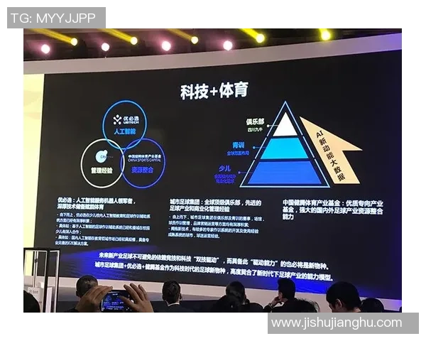 打造全球足球星卡收藏生态推动体育与数字文化深度融合
