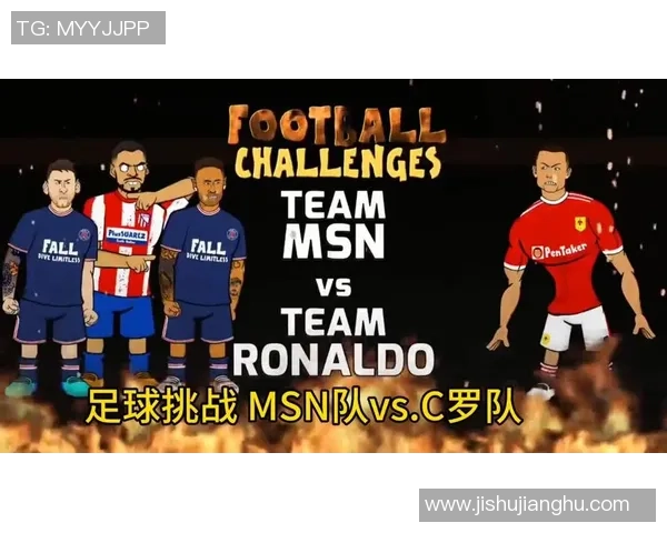 足球巨星与NBA传奇对决跨界竞技新风潮引领全球体育热潮 足球巨星与NBA传奇对决跨界竞技新风潮引领全球体育热潮