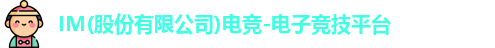 im电竞